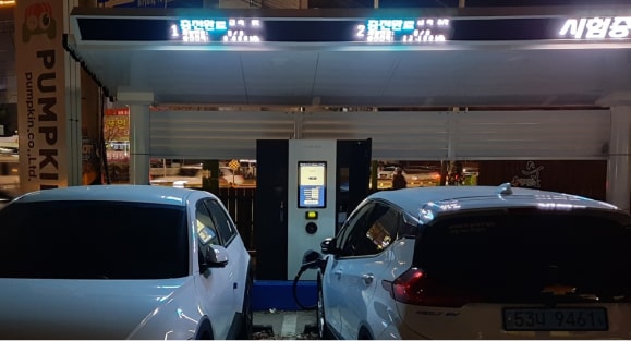 development of integrated parking charger