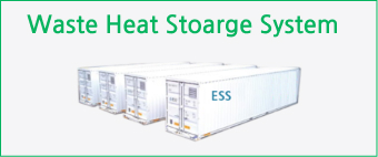Waste Heat Storage System